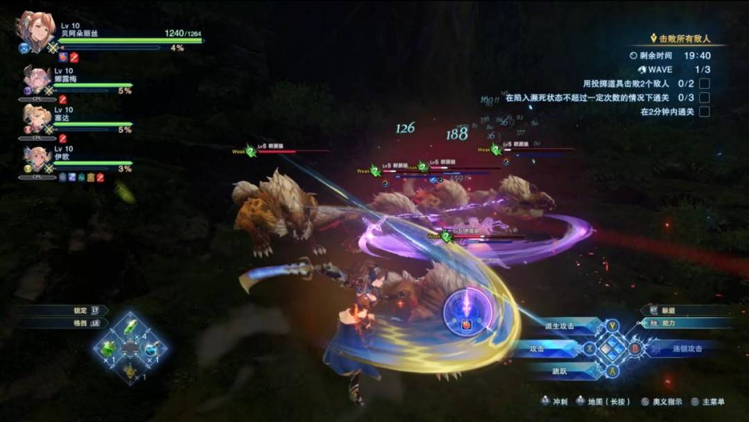 《碧蓝幻想 Relink 无尽黄昏》CBT报告：熟悉又陌生的全能打手