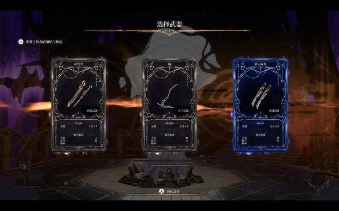 《无限机兵》DLC“厄瑞涅的战争熔炉”试玩报告:另辟蹊径