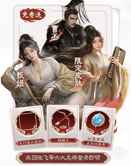 《三国：百将牌》试玩报告：上个小破班，刷个小破站，打个小破牌