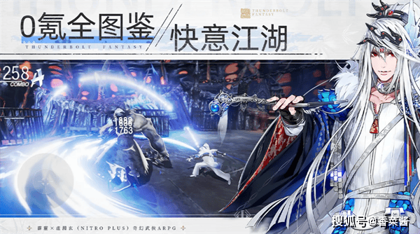 东离剑游纪公测新手常见问题有哪些