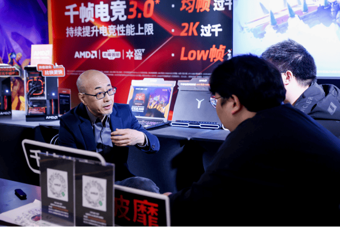对话 AMD 纪总：千帧电竞不只是职业特权，更是玩家体验的“下一站”