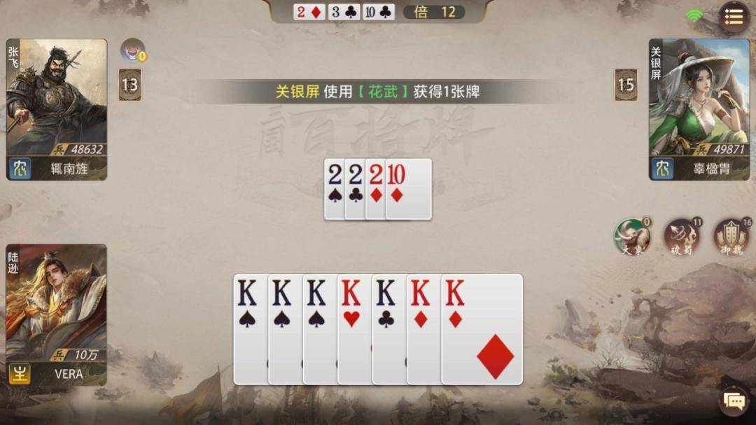《三国：百将牌》试玩报告：上个小破班，刷个小破站，打个小破牌
