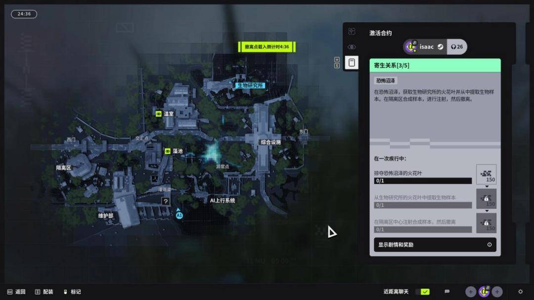 《失落星船：马拉松》评测：时无英雄