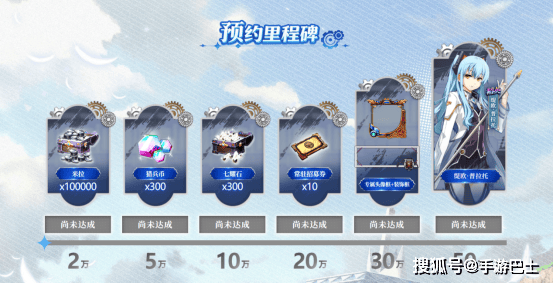 《闪之轨迹:北方战役》6.25公测 大疆Pocket 4幸运派送中