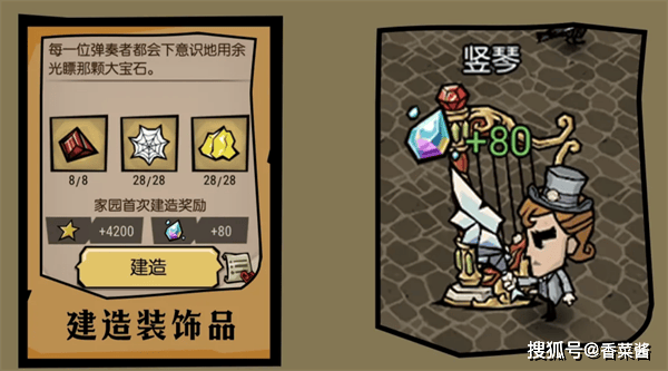 饥困荒野绚丽石获取技巧