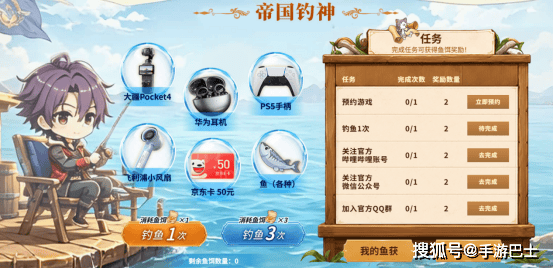 《闪之轨迹:北方战役》6.25公测 大疆Pocket 4幸运派送中