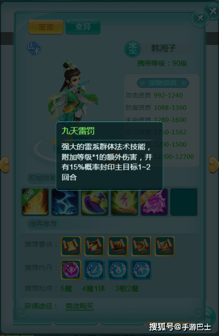 天穹网络