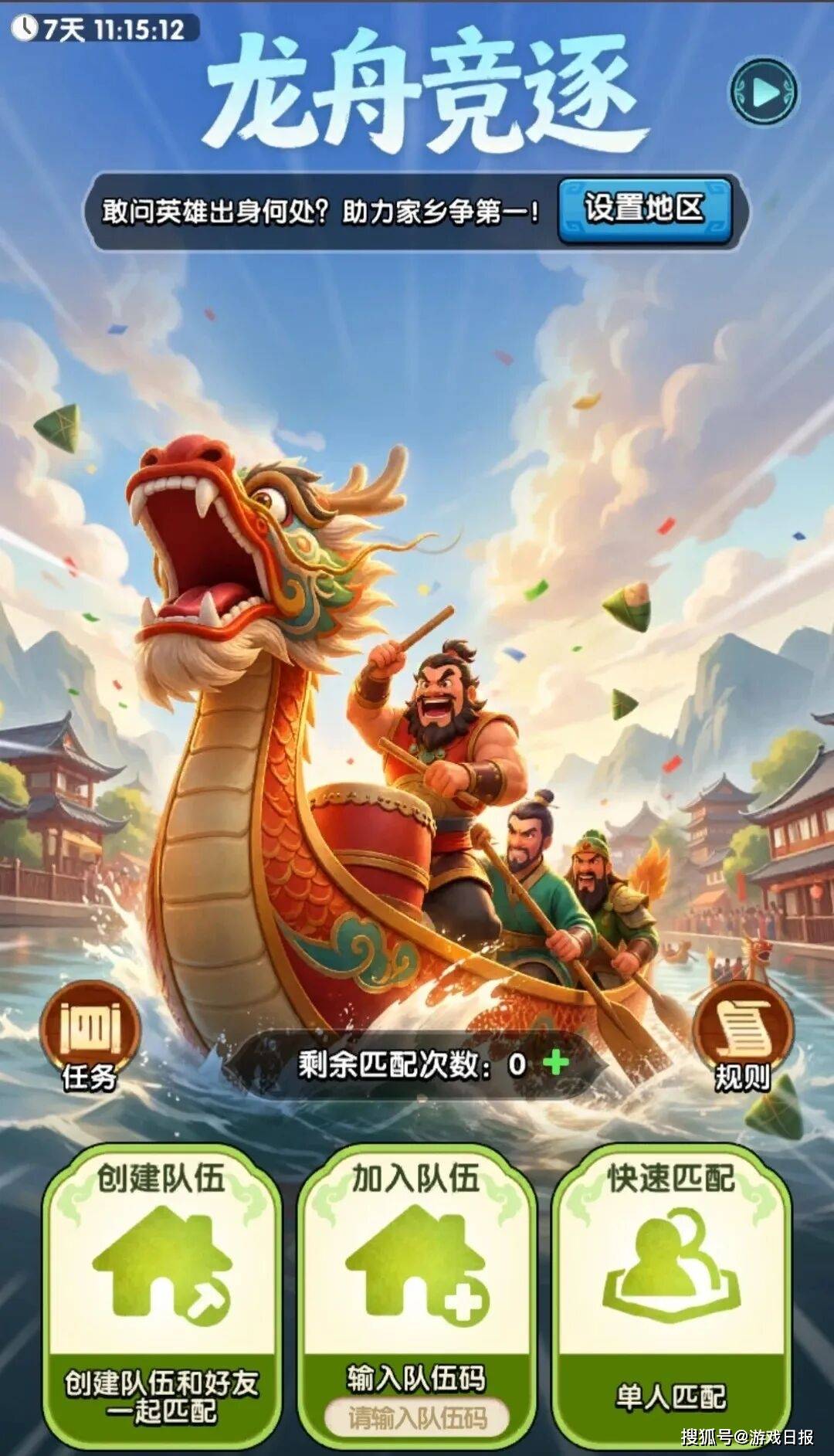 4.3亿用户,30%女性玩家,这款SLG怎么就火了两年?