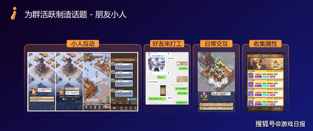 4.3亿用户,30%女性玩家,这款SLG怎么就火了两年?