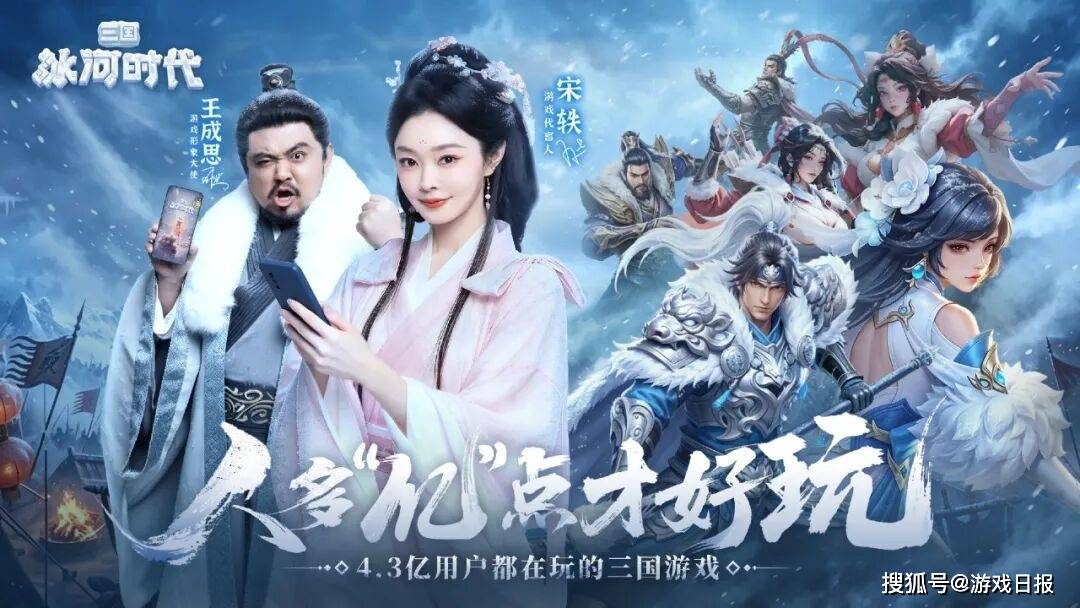 4.3亿用户,30%女性玩家,这款SLG怎么就火了两年?