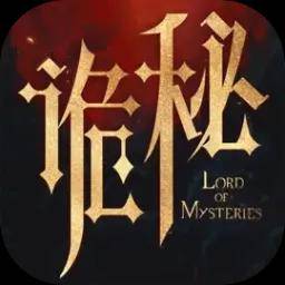 2026年8月值得期待的新游有哪些?《诡秘之主》、《仙境传说3》等新游大作8月上线【诡秘之主】