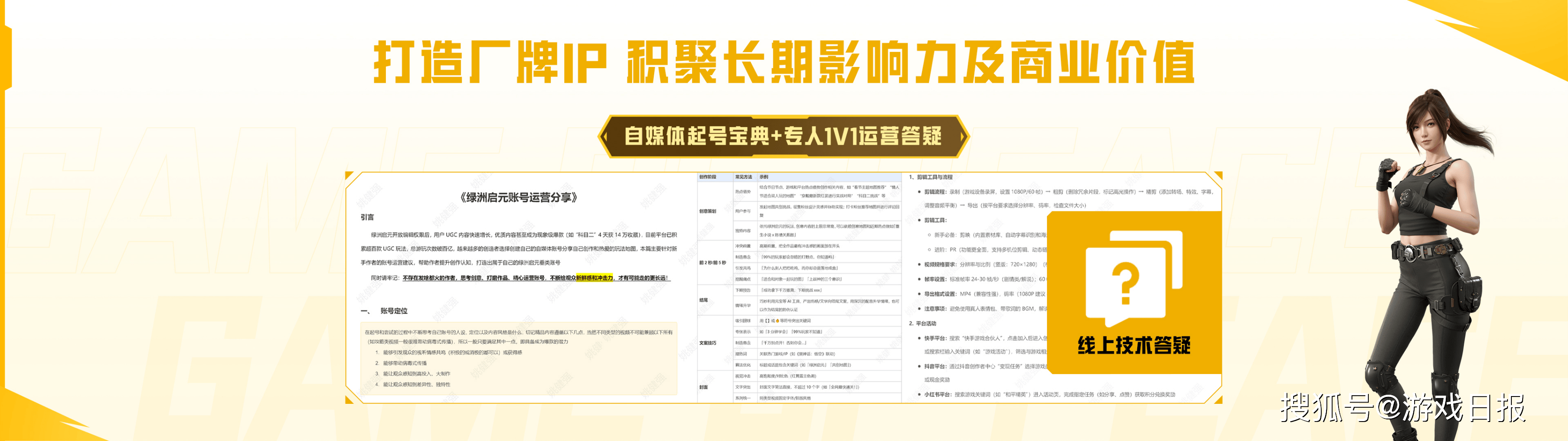 图7.png