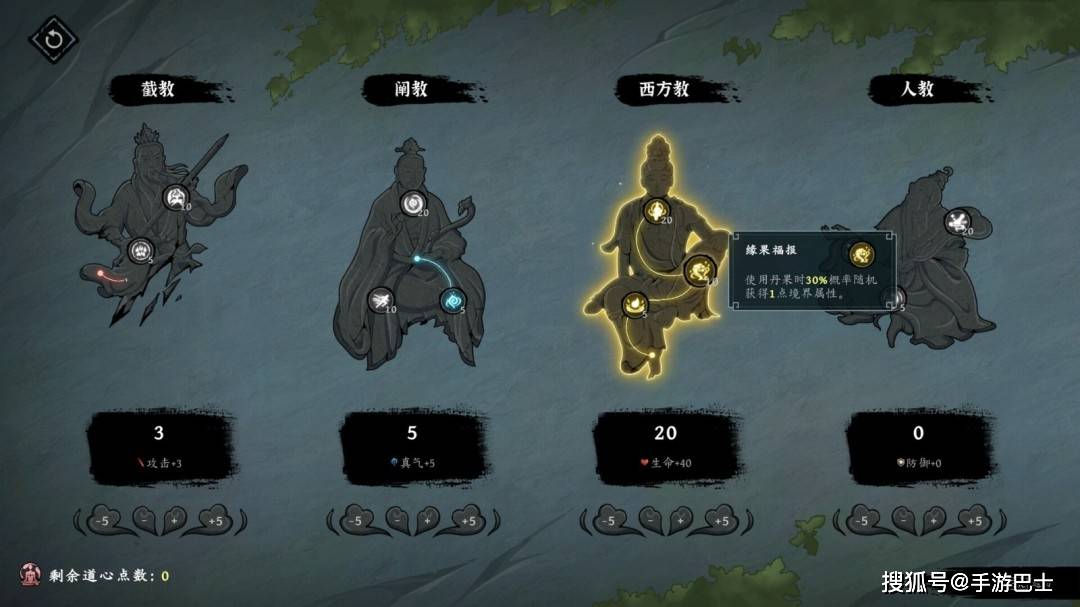 国产暗黑动作肉鸽《斩月封魔录》Steam试玩版上线