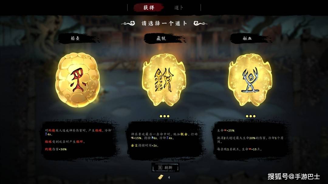 国产暗黑动作肉鸽《斩月封魔录》Steam试玩版上线
