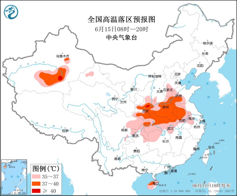高温黄色预警继续：新疆、陕西、山东、河南等地部分地区最高气温37～39℃