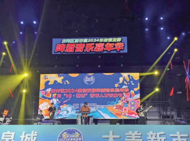 来济南，“夏”乡避暑