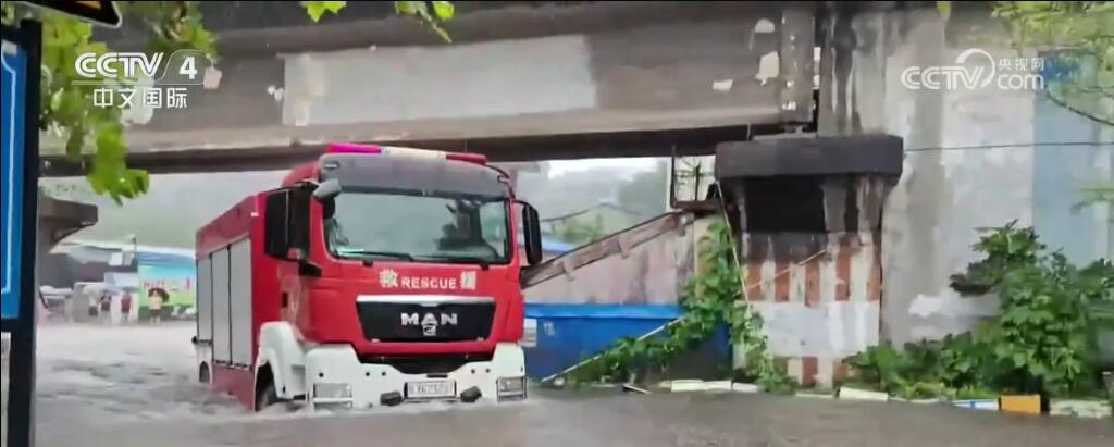 南方多地强降雨持续 如何有力应对“七下八上”防汛关键期？