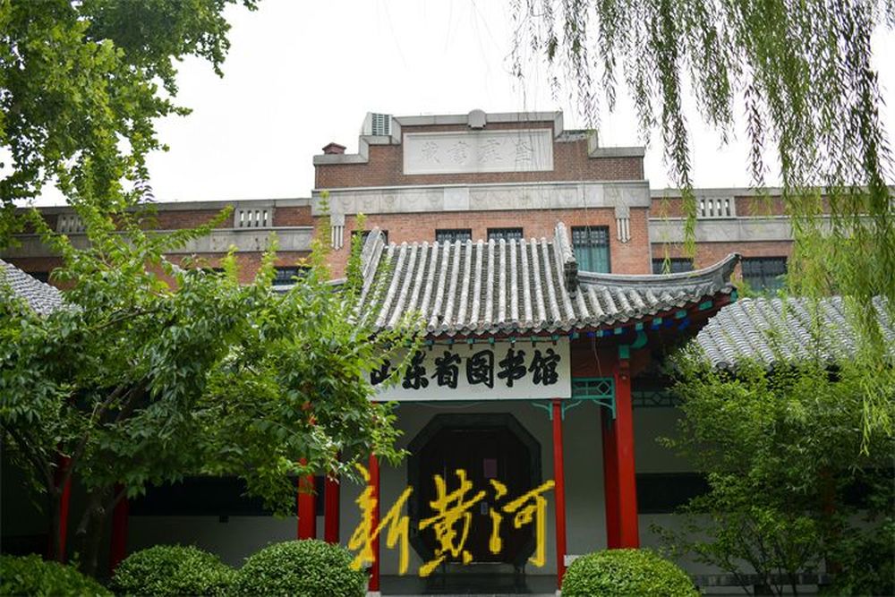 88年历史藏书楼明起临时闭馆开启修缮