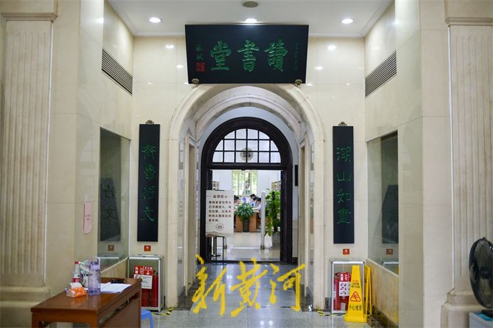 88年历史藏书楼明起临时闭馆开启修缮