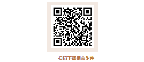 17人！这家驻济省属事业单位公开招聘