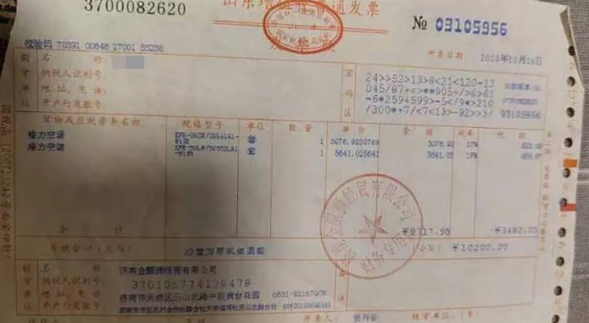 格力空调“十年免费换新”再引争议 格力山东：为消费者免费换新机