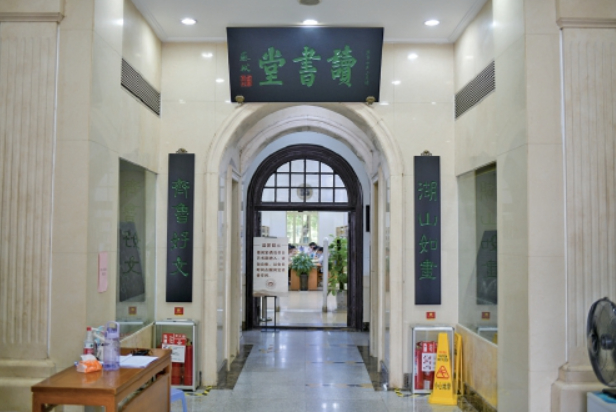 开启修缮!88年历史藏书楼今起暂时闭馆