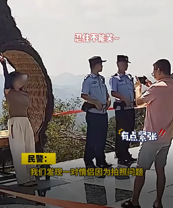 男友拍照张张“致命”？民警现场教学！网友：笑不活了