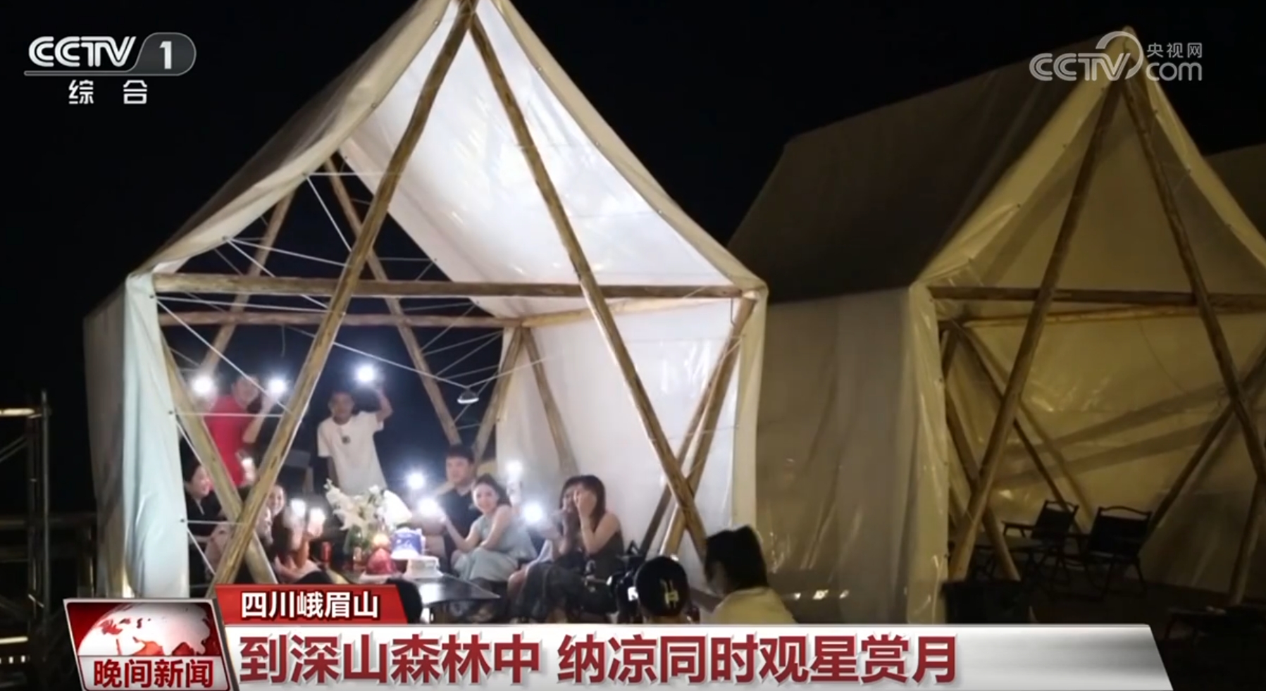 星空游、研学游、文化游……新场景、新业态成为拉动文旅消费“新引擎”