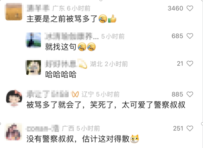 男友拍照张张“致命”？民警现场教学！网友：笑不活了