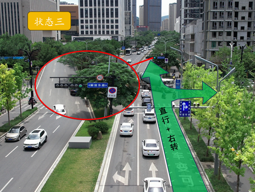 速看！济南解放东路海右路路口通行方式有变
