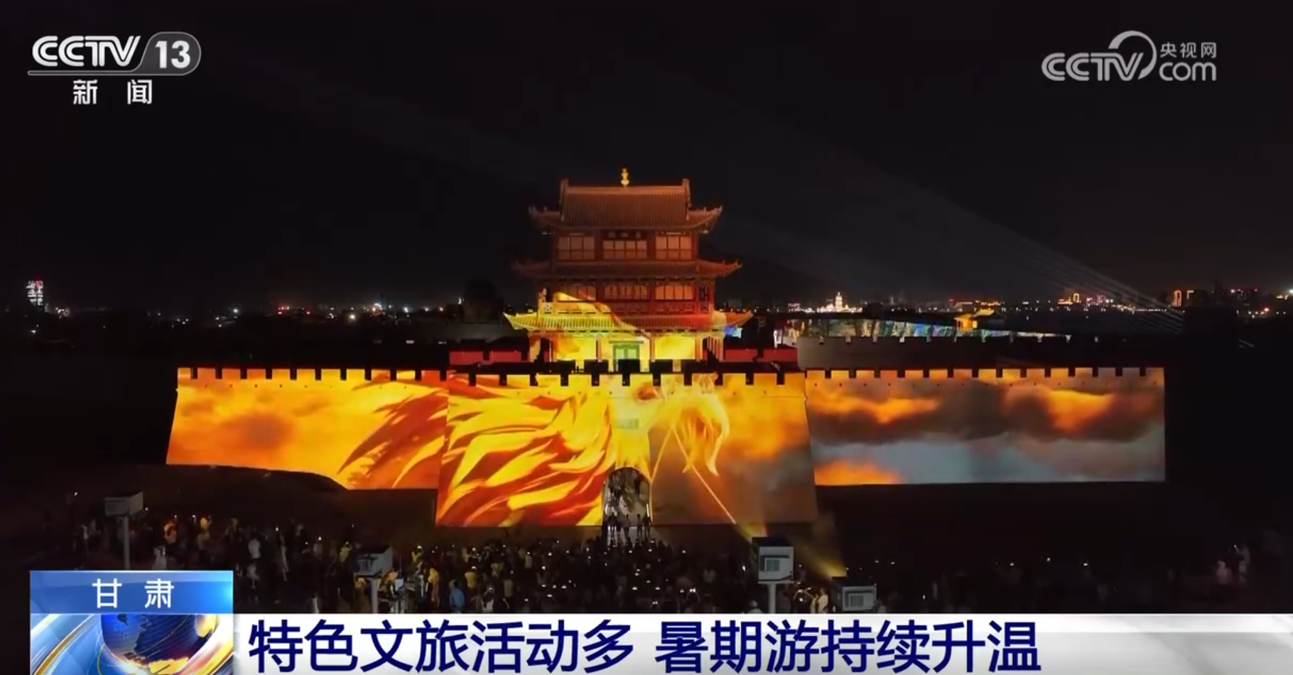 “邮轮+”产品、特色活动持续激发文旅产业新活力 暑期游蓬勃兴旺