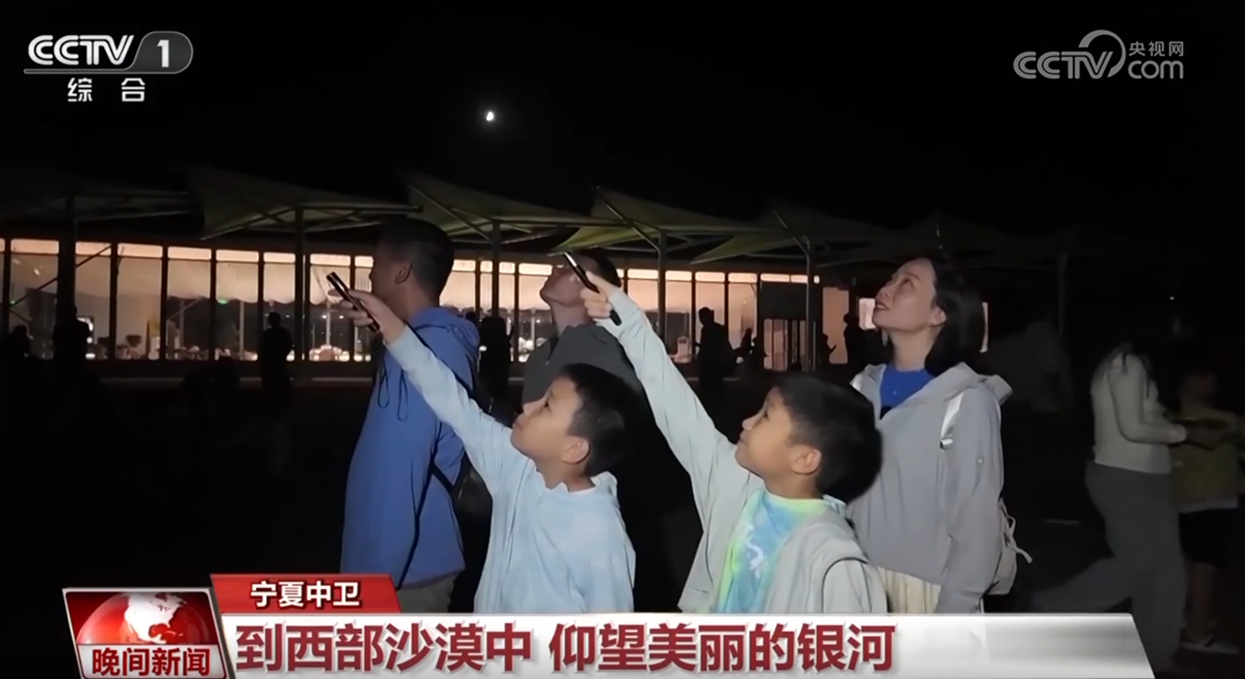 星空游、研学游、文化游……新场景、新业态成为拉动文旅消费“新引擎”