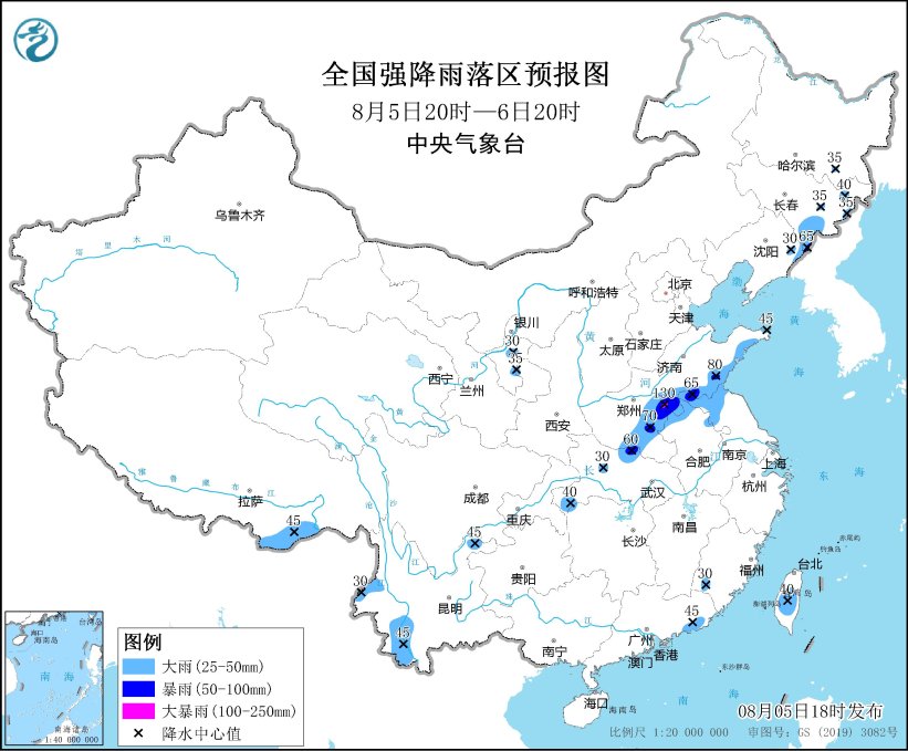 暴雨蓝色预警继续：山东河南等地局地有大暴雨