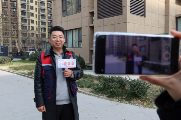 融媒·先锋｜他们是业余的“新闻媒体人”，却是专业的“问题解决者”——“小城”办事