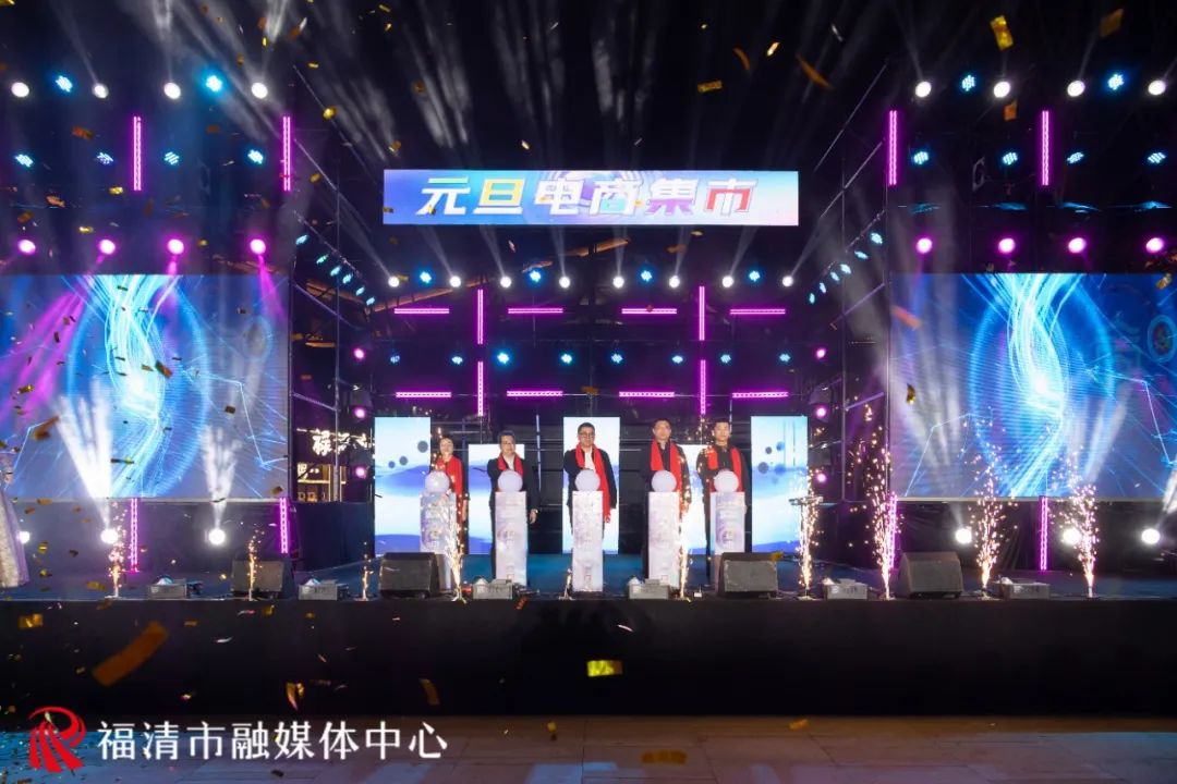 超20万人次!消费超300万元!福清这场活动太出圈了 超20万人次!消费超300万元!福清这场活动太出圈了