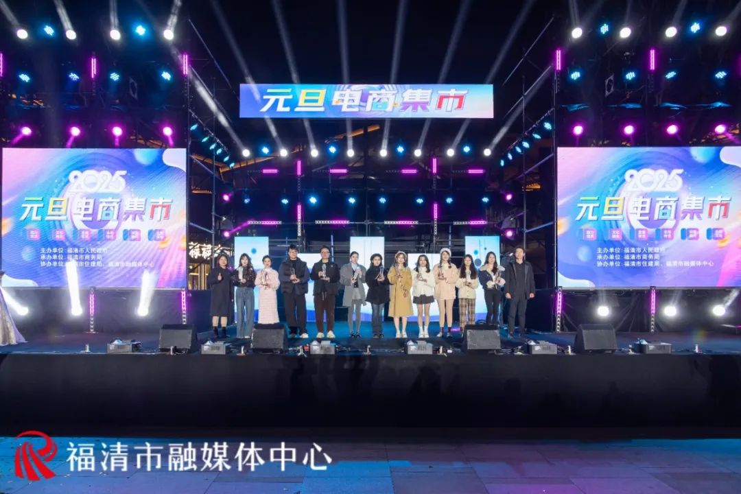 超20万人次!消费超300万元!福清这场活动太出圈了 超20万人次!消费超300万元!福清这场活动太出圈了