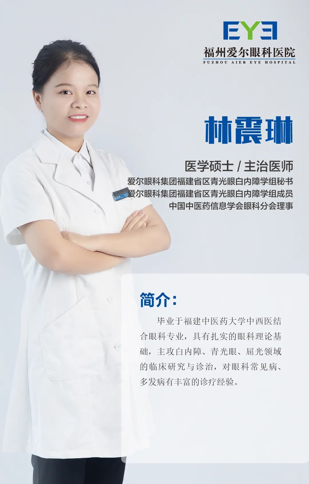 熬夜过后眼胀模糊，不当回事，睡一觉可能就看不清了