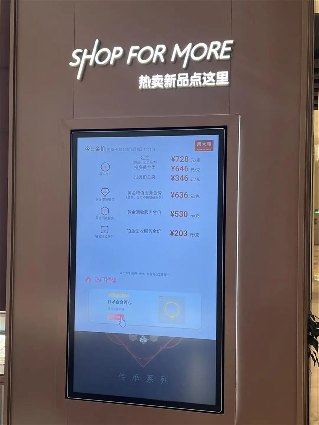 囤金大户纷纷变现！黄金如何出手，一定要看完这个！