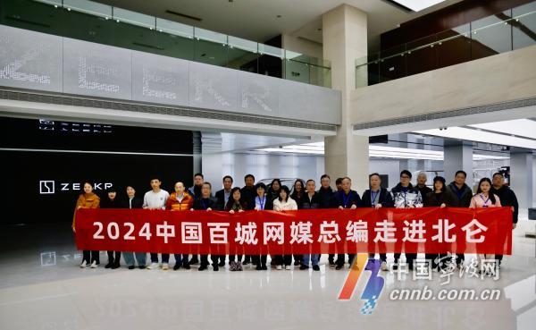 网媒大咖倾心推荐！北仑春晓这个山海潮玩小镇魅力何在？