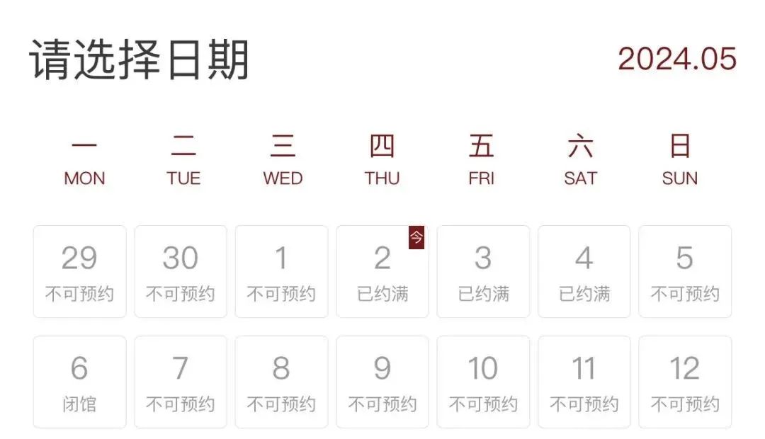 银行卡被划走近万元！警方提示→