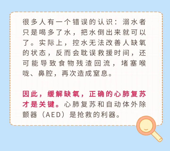 玩水好时节,这些事情要注意 | 健康过暑假 玩水好时节,这些事情要注意 | 健康过暑假