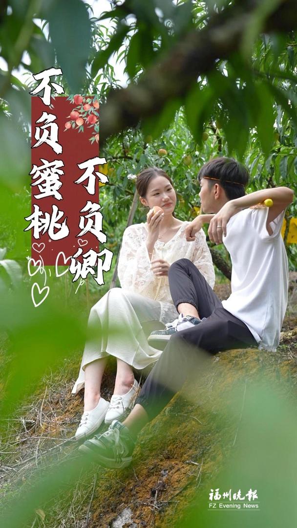 福州年轻干部创作无厘头短剧让乡村“嗨”起来