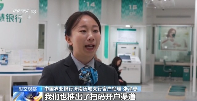 个人养老金制度全国推行，你的养老账户开通了吗？