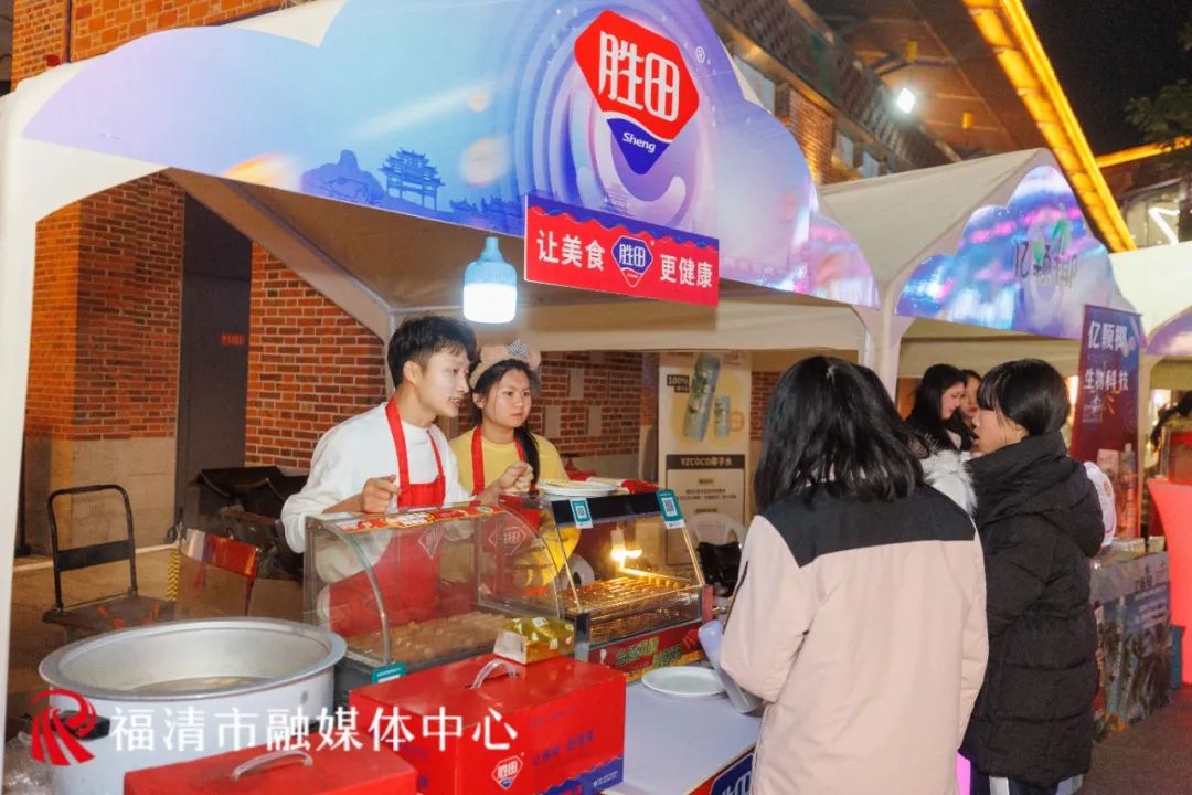 超20万人次!消费超300万元!福清这场活动太出圈了 超20万人次!消费超300万元!福清这场活动太出圈了