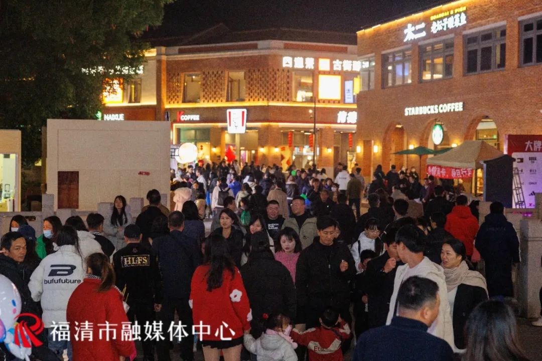 超20万人次!消费超300万元!福清这场活动太出圈了 超20万人次!消费超300万元!福清这场活动太出圈了