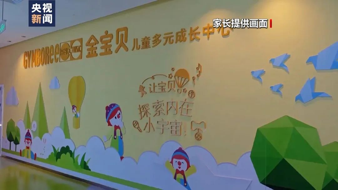 突然人去楼空！有人充值上万元，更离谱的是……