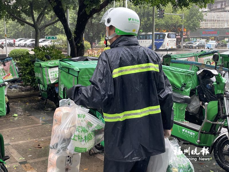 朴朴、永辉、美团等积极应对 外送小哥台风天保障居民需求