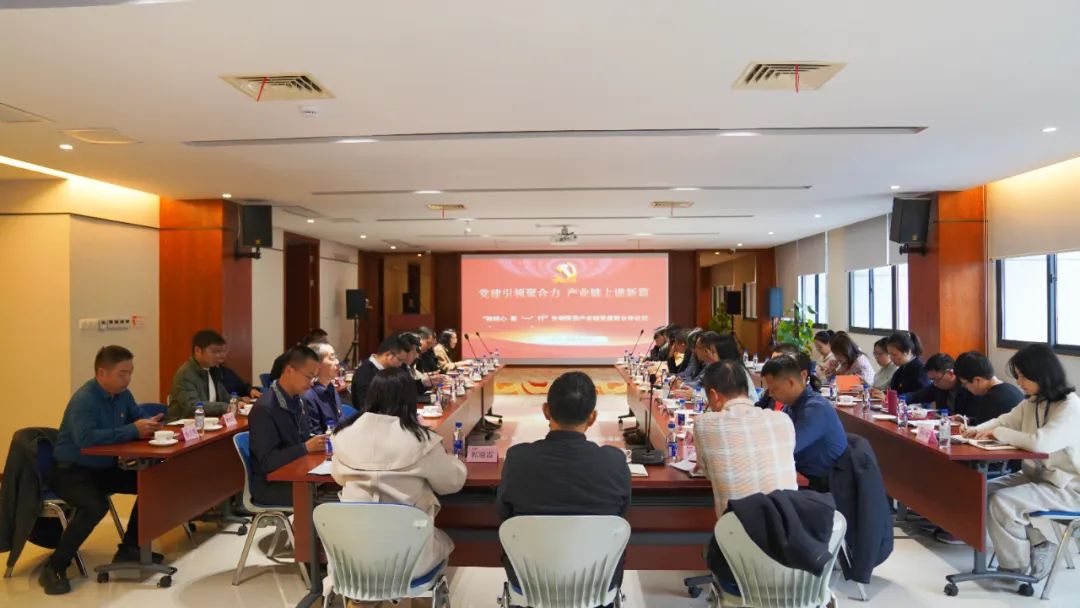 融链心 聚“一”行！福州高新区举办了这场论坛