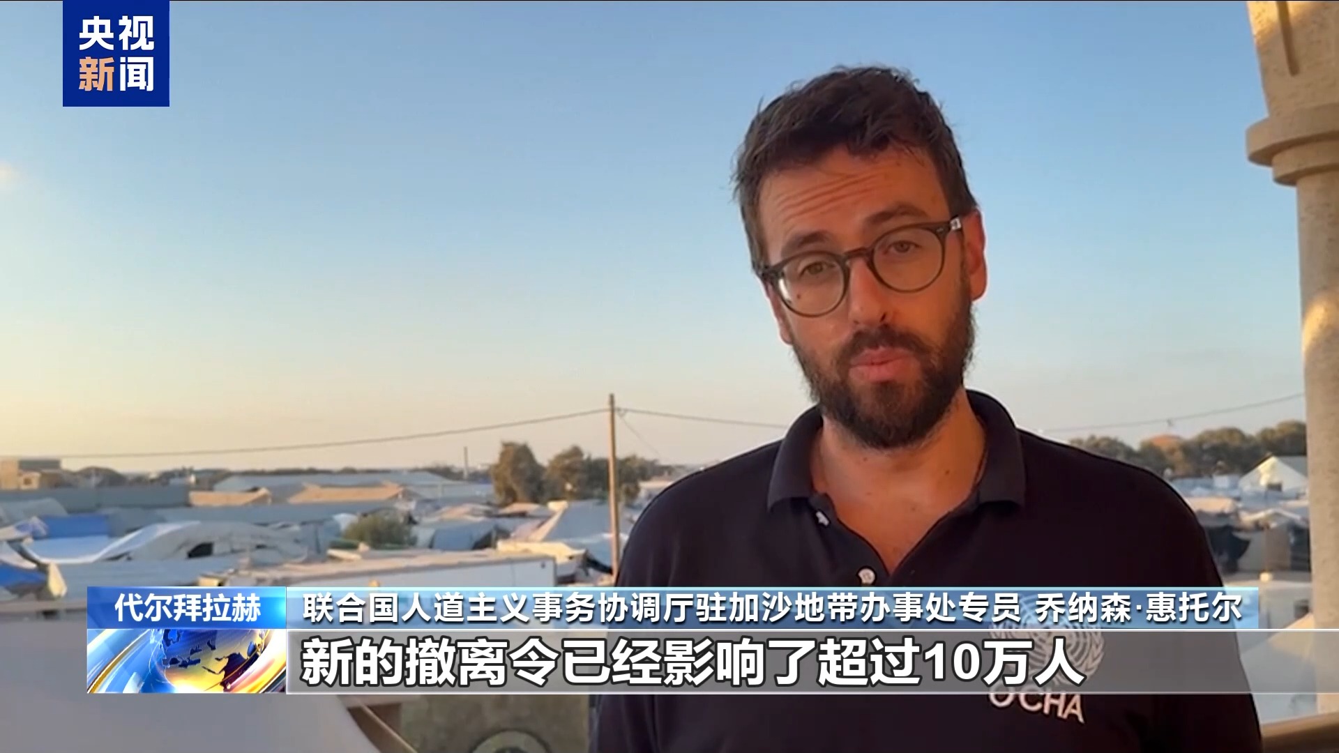 联合国称加沙地带仅剩下11%的区域供巴民众生存