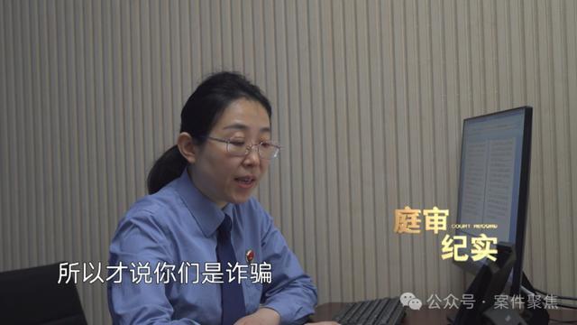 公司招85名员工全是骗子 招群演扮客户假装上班